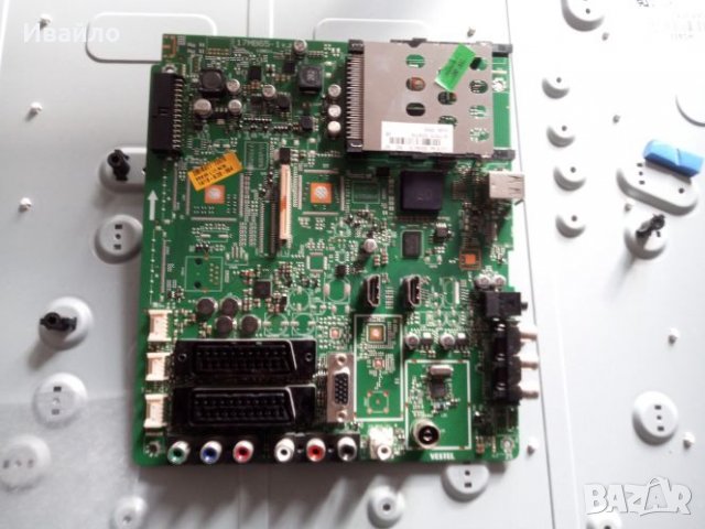 Main board 17MB65-1.2