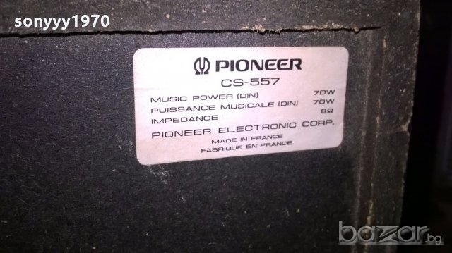 pioneer cs-557-2х70w/8ohms-made in france-внос швеицария, снимка 18 - Тонколони - 18663220