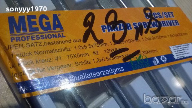 ПОРЪЧАНИ-Mega profesional-яки отвертки 8бр хром ванадиум, снимка 8 - Отвертки - 14117440