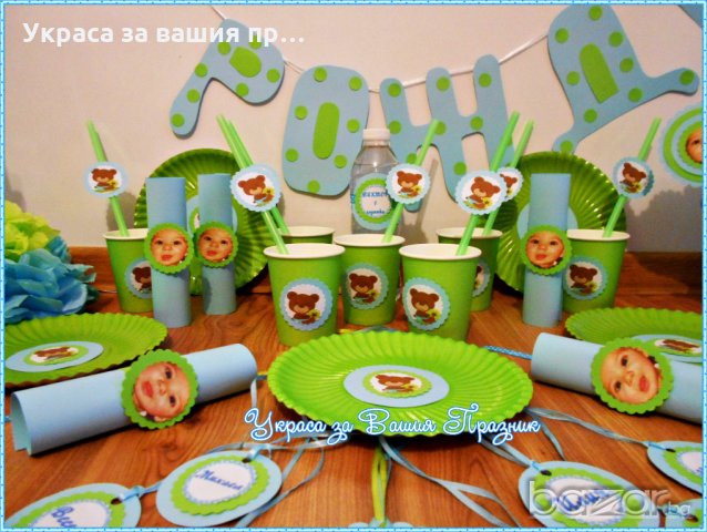 украса за детски рожден ден по поръчка, снимка 12 - Други - 18344133