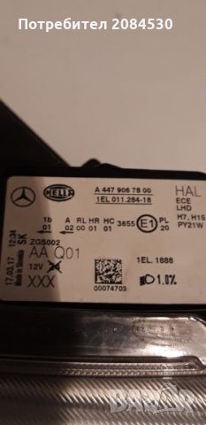 Фар за Mercedes Benz 2015г Vito/Tourer, снимка 2 - Аксесоари и консумативи - 24821800