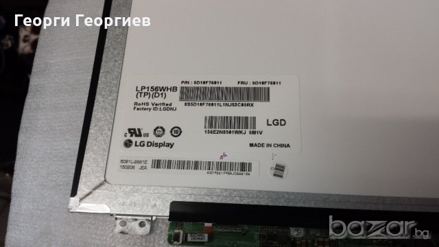 Продавам  части от лаптоп Lenovo B50-30, снимка 3 - Части за лаптопи - 20854258