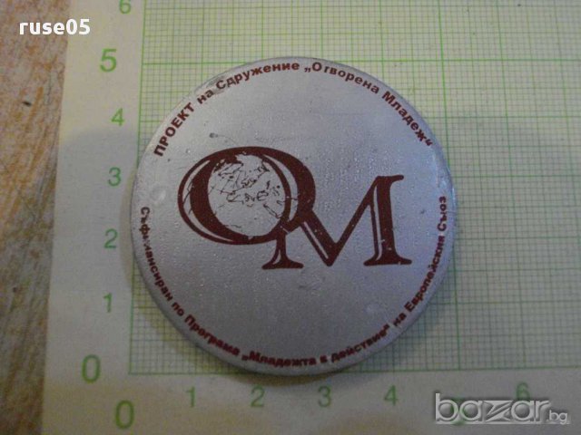 Плакет в кутия, снимка 4 - Други ценни предмети - 12308165