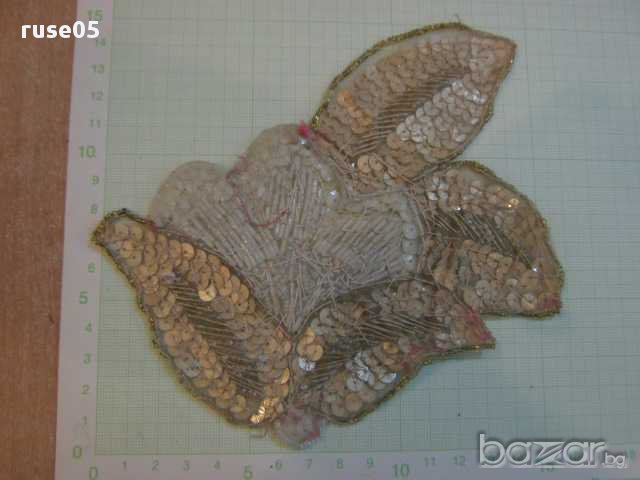 Апликация, снимка 2 - Други ценни предмети - 8463726