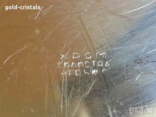 Чашки алпака хром, снимка 8 - Антикварни и старинни предмети - 25979072