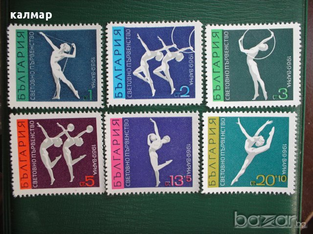 български пощенски марки - световно първенство по художествена гимнастика 1969, снимка 1 - Филателия - 16049037