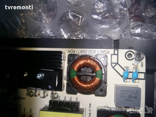 Power Supply Board Rsag7.820.5687, снимка 2 - Части и Платки - 22523377