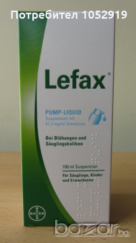 ЛЕФАКС 100мл - LEFAX Pump Liquid - бебешки капки против колики