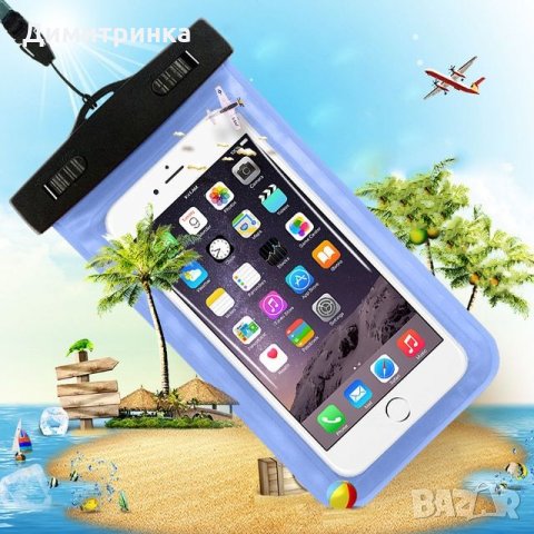 Универсален водоустойчив калъф за телефони и фотоапарати, снимка 1