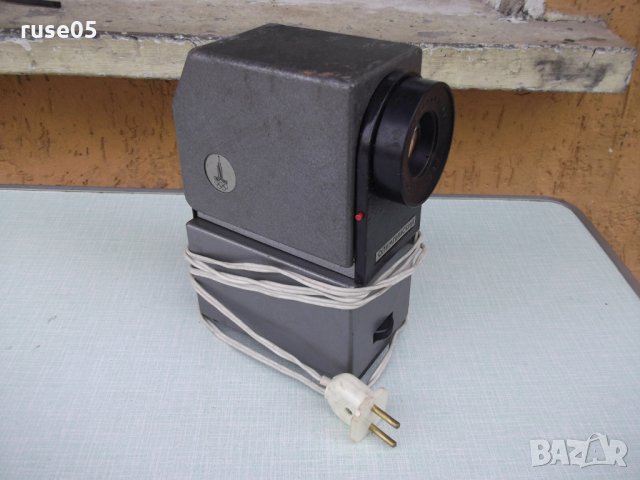 Диапрожекционен апарат "Свет ДМ-4Т" съветски работещ, снимка 2 - Други ценни предмети - 25479513