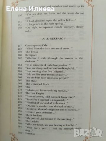 RUSSIAN 19th CENTURY VERSE: Selected Poems by eight Russian poets, снимка 10 - Художествена литература - 24050162