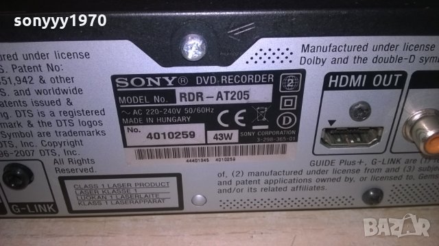 sony rdr dvd recorder-hdd/usb/hdmi-внос швеицария, снимка 16 - Плейъри, домашно кино, прожектори - 24544772