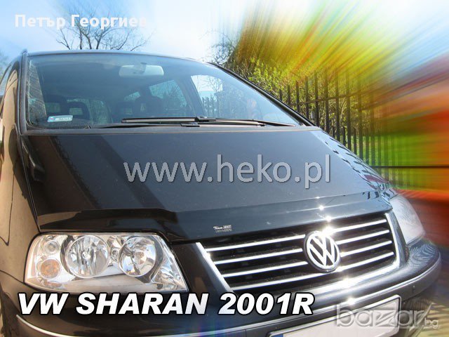 Дефлектор за преден капак за VW SHARAN (2001-2011), снимка 1 - Аксесоари и консумативи - 17421119