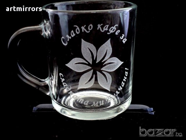 Гравирани чаши за топла напитка, снимка 1 - Ръчно изработени сувенири - 14517006