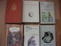 25 бр Книги Световна Класика Художествена Литература Романи Повести , снимка 14