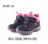 Детски обувки от естествена кожа - D.D.STEP - водоустойчиви
