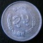 25 паис 1991, Непал, снимка 1