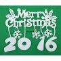 Комплект от 2бр. коледна декорация - Merry Cristmas 2016. Изработени от дунапрен. , снимка 1 - Коледни подаръци - 16204596