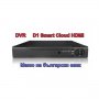 DVR 4 + 1000 gb хард диск hd 4 канален Dvr/двр рекордер-записващо устройство за видеонаблюдение Cctv, снимка 3