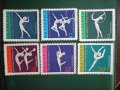 български пощенски марки - световно първенство по художествена гимнастика 1969, снимка 1 - Филателия - 16049037