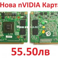 НОВА Видео Графична Карта nVidia GeForce 8400M GS MXM за Лаптоп Acer Aspire 4720G 5520G 5920G 7720G