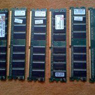 RAM памет, снимка 1 - RAM памет - 10371616