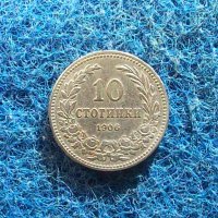 10 стотинки 1906, снимка 1 - Нумизматика и бонистика - 23271926