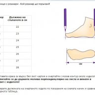 Елегантни обувки ЕСТЕСТВЕНА КОЖА, снимка 6 - Дамски боти - 13014552