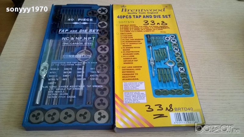 Комплект за резби в кутия-нов, снимка 1