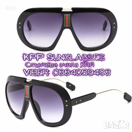 Слънчеви очила унисекс код 0409181, снимка 1