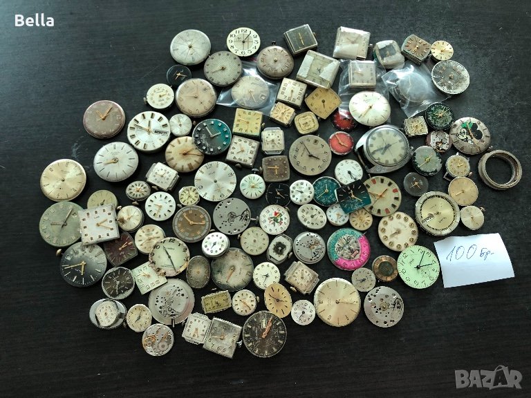 лот машинки за часовници, снимка 1