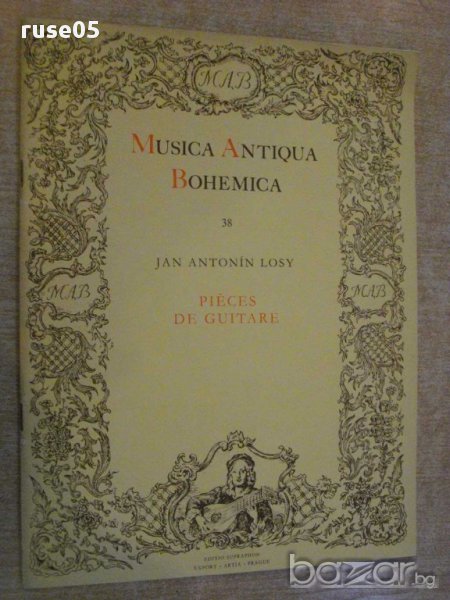 Книга "PIÉCES DE GUITARE - JAN ANTONÍN LOSY" - 34 стр., снимка 1