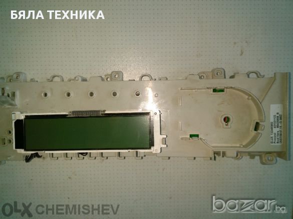 Платки за перални много модели и на склад, снимка 1