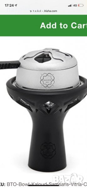 Наргиле чашка с лотус, снимка 1