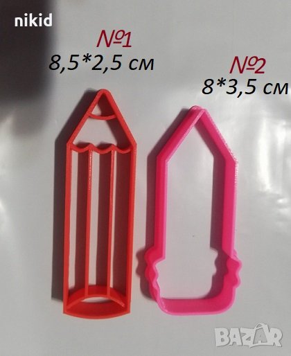 2 вида молив пластмасов резец форма фондан тесто бисквитки, снимка 1