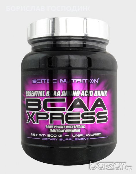 Scitec Nutrition Bcaa Xpress, снимка 1