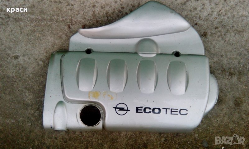 капак двигател опел, снимка 1