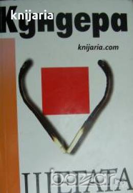 Шегата , снимка 1