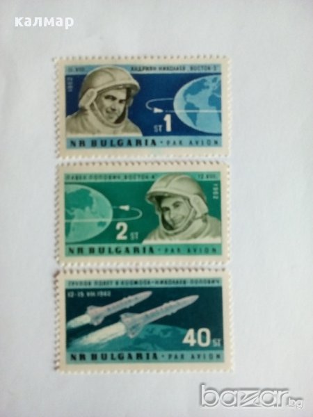 български пощенски марки - групов космически полет Николаев - Попович, снимка 1