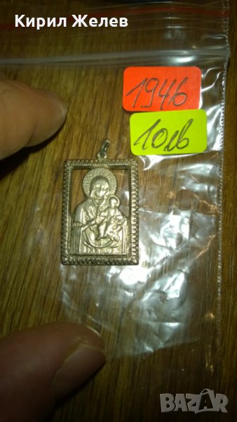 Стара позлатена бронзова ИКОНКА -397, снимка 1