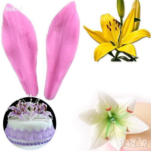 Лилиум остри големи листа 2 части вейнър вайнър силиконов молд форма декорация и украса фондан торта, снимка 1