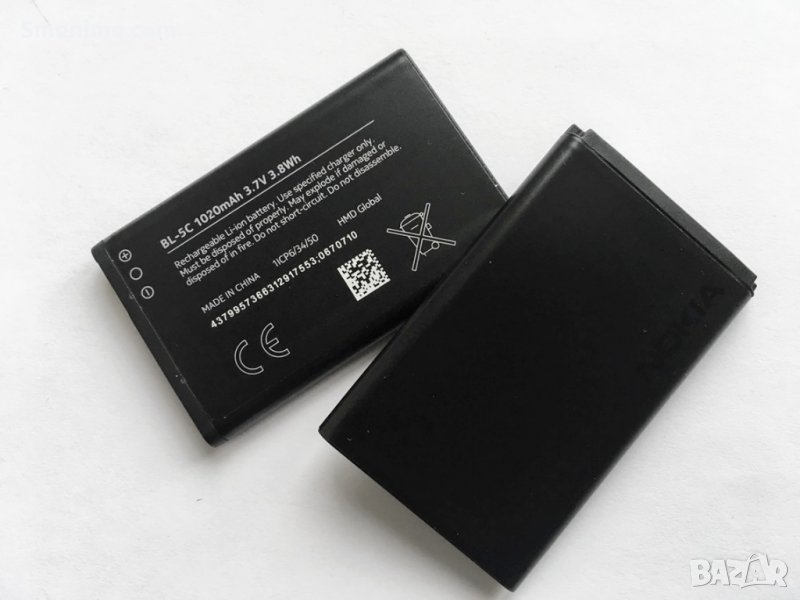 Батерия Nokia BL-5C 1020 mAh, снимка 1