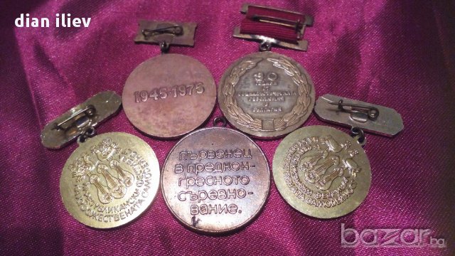 Лот от стари медали, снимка 11 - Антикварни и старинни предмети - 13856883