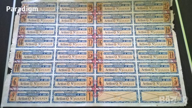 Акция 100 франка | Societe des Editions "Je Sers" | 1930г., снимка 4 - Нумизматика и бонистика - 25239824