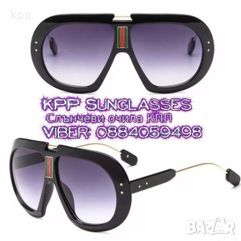 Слънчеви очила унисекс код 0409181, снимка 1 - Слънчеви и диоптрични очила - 22626605