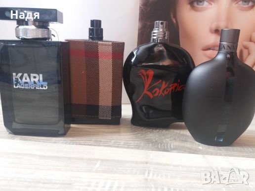 Страхотни нови мъжки аромати на -Karl Lagerfeld,Burberry,Lanvin;Aigner, снимка 3 - Мъжки парфюми - 25354258