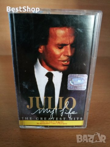 Julio Iglesias - My life
