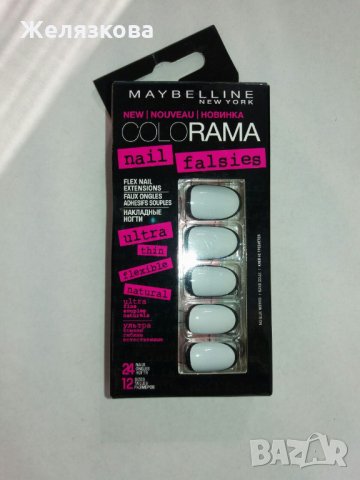 Къси изкуствени нокти maybelline nails в черно и бяло, снимка 6 - Продукти за маникюр - 24869265