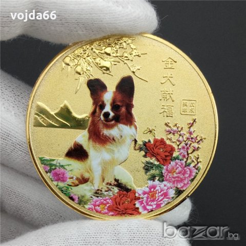 Монета "Годината на Кучето", снимка 9 - Нумизматика и бонистика - 17184931