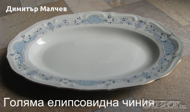 Купувам български порцелан "Изида", само с посочените шарка и цвят, снимка 7 - Сервизи - 11383829